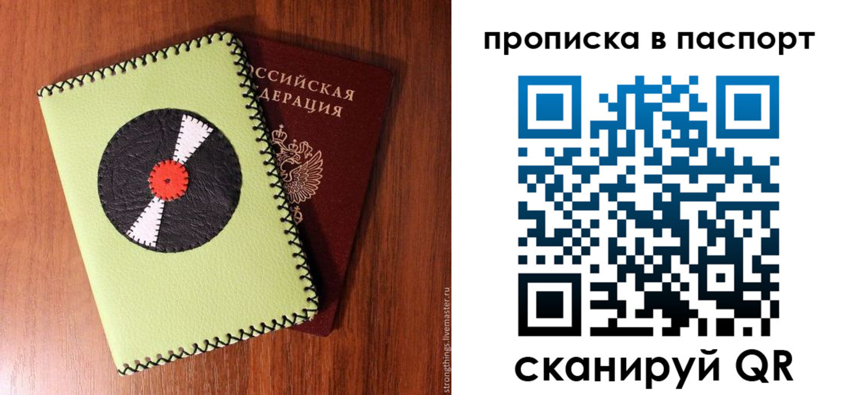 временная регистрация адрес в Плавске