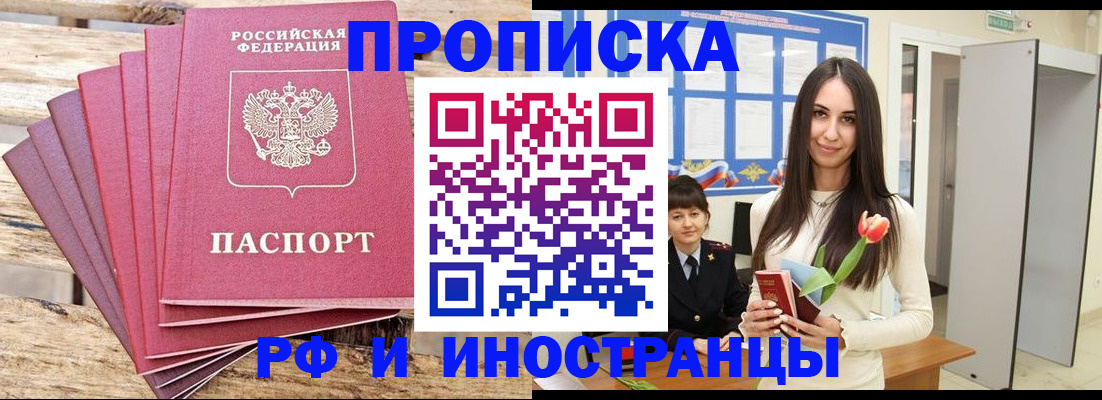 найти адрес прописки в Плавске